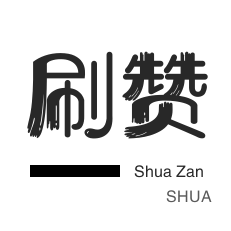 qq免费名片全网最低价